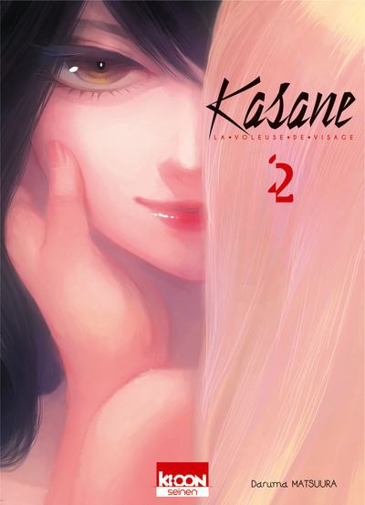 Kasane (01-02)