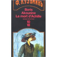La mort d'Achille