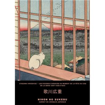 Les rizières d'Asakusa au moment de la fête du Coq, de la série Cent vues d'Edo - Carnet de croquis japonais grand format