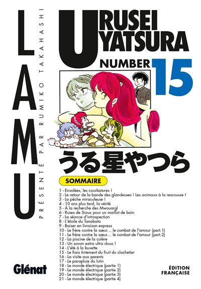 Vol.15Urusei yatsura - Lamu