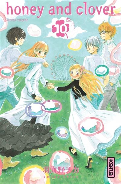 Vol.10 Honey and Clover