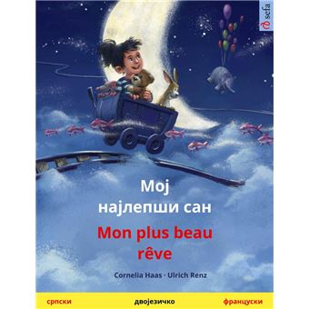 Moj H?j?e??N c?H / Moj najlepši san – Mon plus beau rêve (cp?cKN – ?p?H?ycKN) - 1