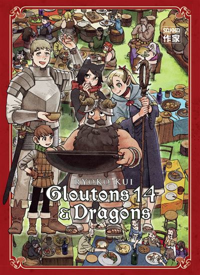 Gloutons & Dragons - Tome 14 (2025)
