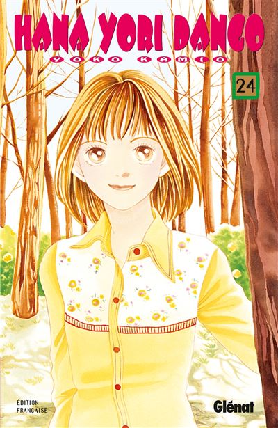 Vol.24 Hana yori dango