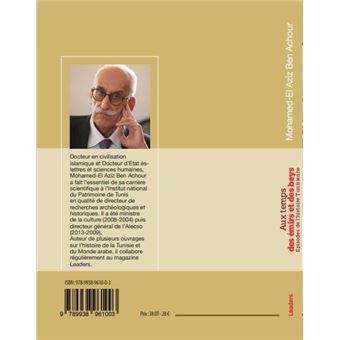 Aux temps des émirs et des beys