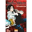 Jujutsu Kaisen T00