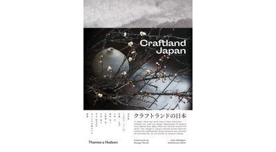 Craftland Japan /anglais