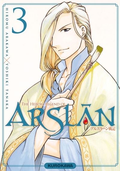 The Heroic Legend of Arslân - tome 3 - Hiromu Arakawa - broché