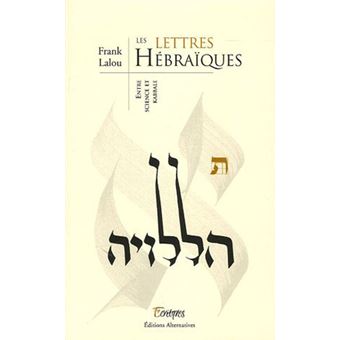 Les lettres hebraiques - 1
