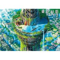 Tokyo Genso Art Works II /japonais