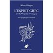 L'Esprit grec