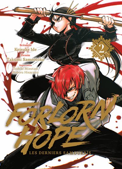 Forlorn hope : les derniers samouraïs. Vol. 2 - Image 3