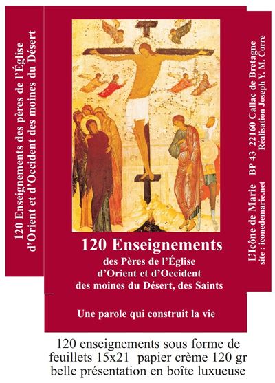 120 Enseignements des peres de l’Eglise d’Orient et d’Occide