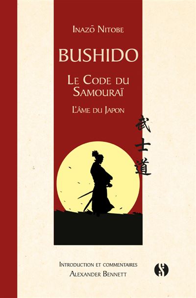 KARATE BUSHIDO n°354 - 2007 - BERCY - JEROME LE BANNER - FLOQUET