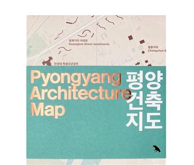 Pyongyang architecture map - Oliver Wainwright - (donnée non spécifiée)