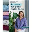 Tricot