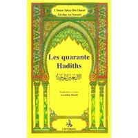 Les quarante hadiths Nawawi