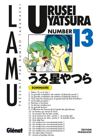 Vol.13Urusei yatsura - Lamu