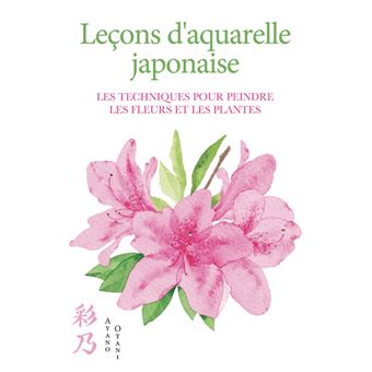 Leçons d'aquarelle japonaise - Les techniques pour peindre les fleurs et les plantes