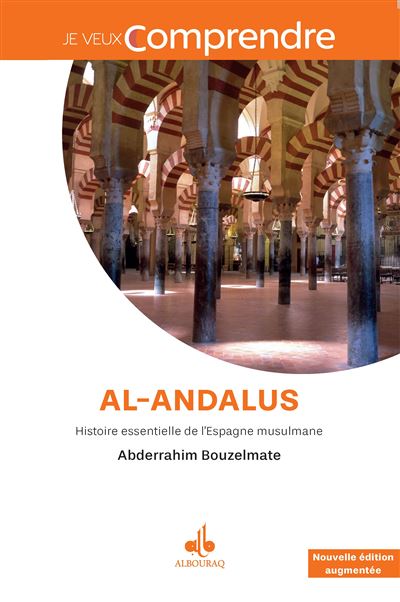 ALANDALUS NOUVELLE éDITION