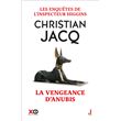 Les enquêtes de l'inspecteur Higgins - Tome 14 La vengeance d'Anubis
