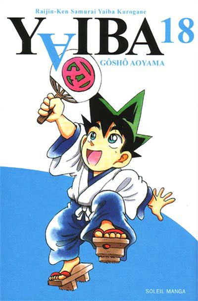 Yaiba - 18. Tome 18