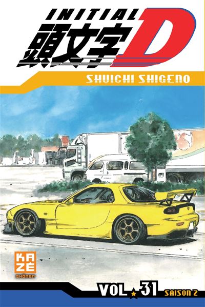 Vol.31 Initial D