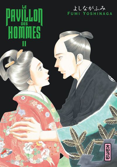 Vol.11 Pavillon des hommes (le)