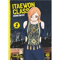 Itaewon class,02