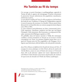 Ma Tunisie au fil du temps