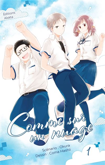 Comme sur un nuage - tome 1