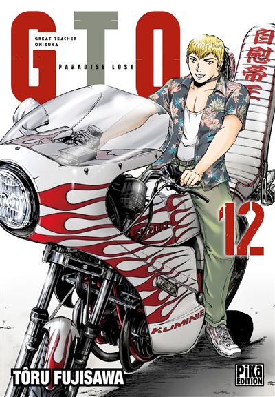 GTO - Tome 12 - GTO Paradise Lost T12 - Tôru Fujisawa, Tôru