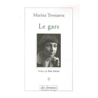 Le gars - 1