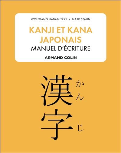 Kanji et kana japonais : manuel d'écriture - Wolfgang Hadamitzky - Armand Colin - broché - Méthode de langue