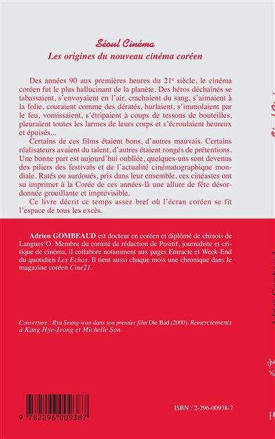Séoul Cinéma Les origines du nouveau cinéma coréen