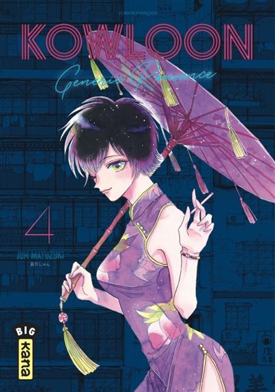 Kowloon Generic Romance - Tome 4 - Jun Mayuzuki - broché