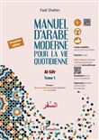 Manuel d'arabe moderne pour la vie quotidienne Tome 1