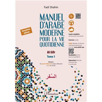 Manuel d'arabe moderne pour la vie quotidienne Tome 1