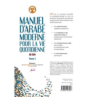 Manuel d'arabe moderne pour la vie quotidienne Tome 1