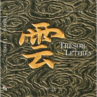 Le Trésor des Lettrés - 1