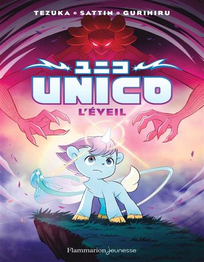 Unico (Tome 1) - L'Éveil