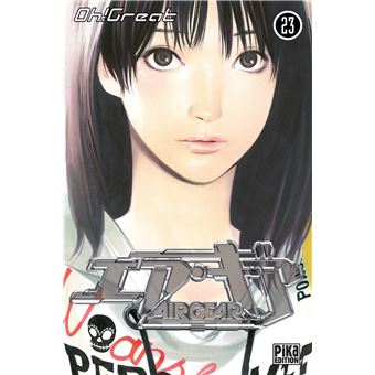 Air Gear Unlimited - Air Gear Unlimited, T23 - 1