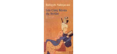 Les Cinq Rêves du Scribe
