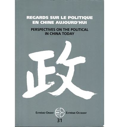 Regards sur le politique en Chine contemporaine