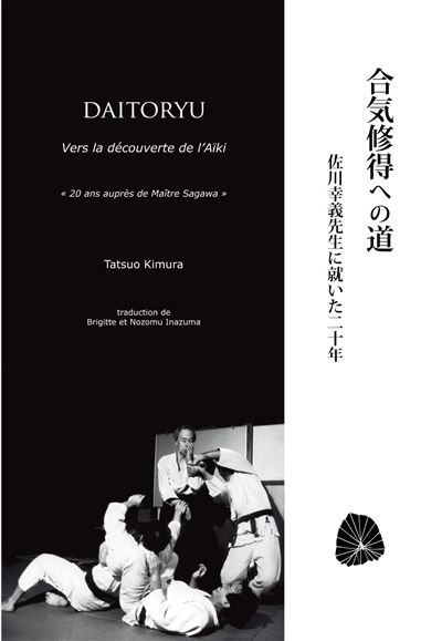 Daïtoryu, vers la découverte de l'aïki - Tatsuo Kimura - broché
