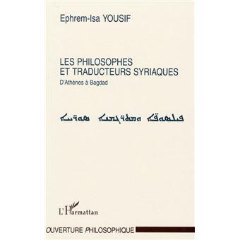 洋書 La floraison des philosophes syriaques La floraison des philosophes syriaques