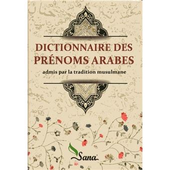 Dictionnaire des prénoms arabes - 1