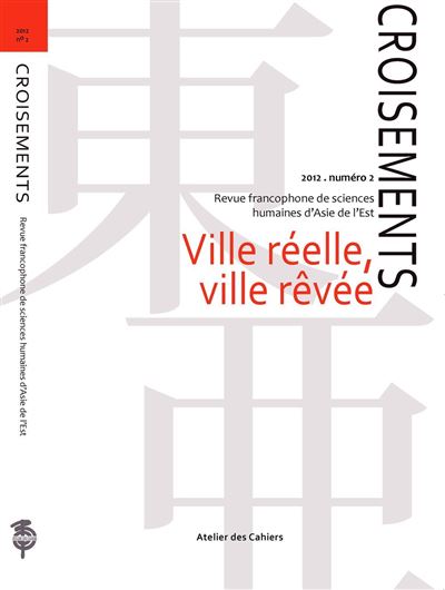 Croisements 2 - Ville Reelle, Ville Revee - Benjamin Joinau - broché