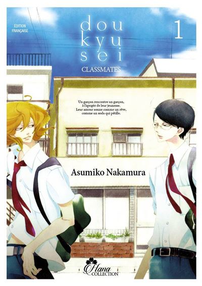 Doukyusei - Livre (Manga) - Yaoi - Hana Collection - Asumiko Nakamura - broché