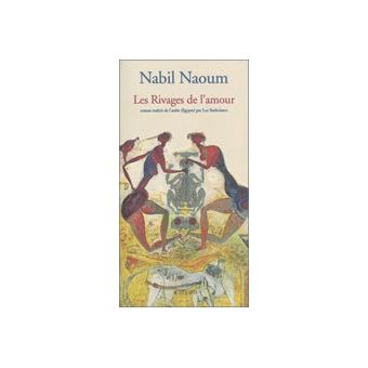 Les Rivages de l'amour - 1